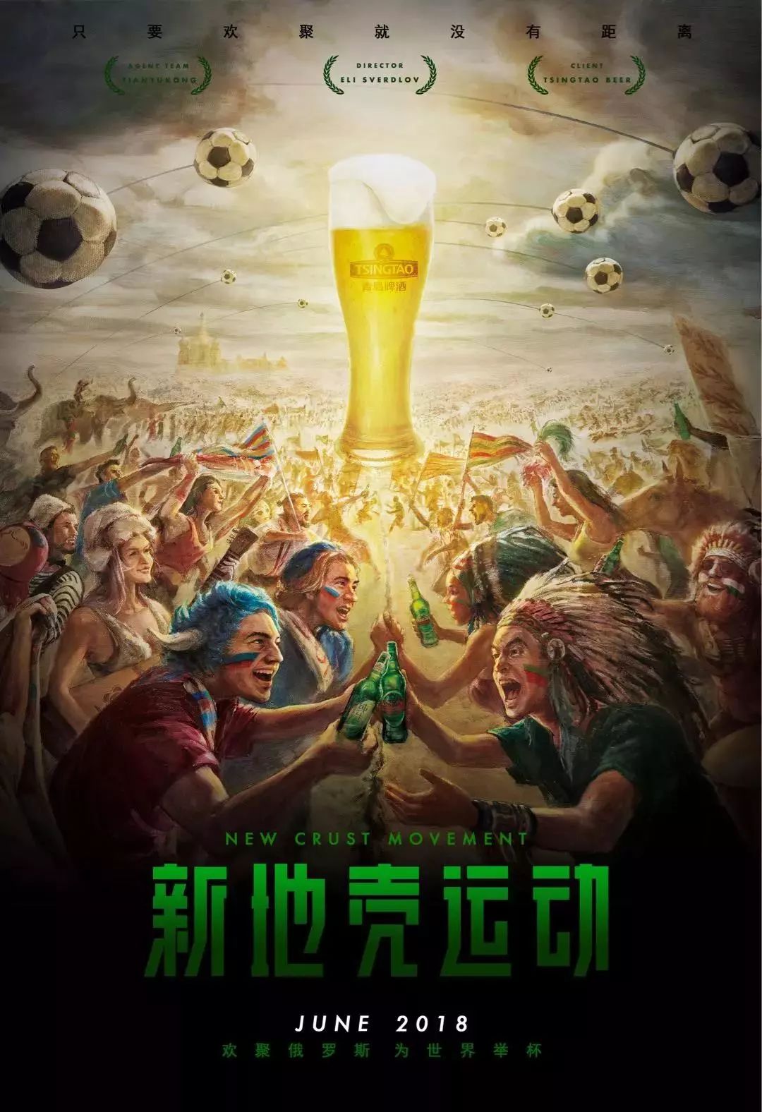 一个典型的
