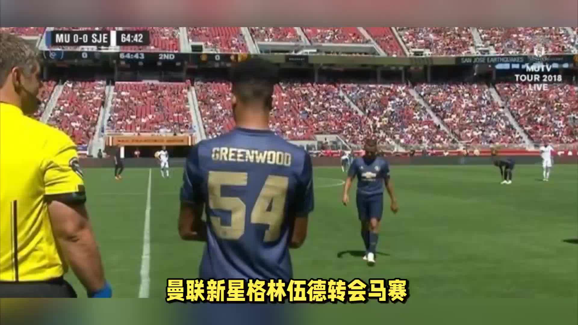 陕西省半导体行业协会一行走访我公司
